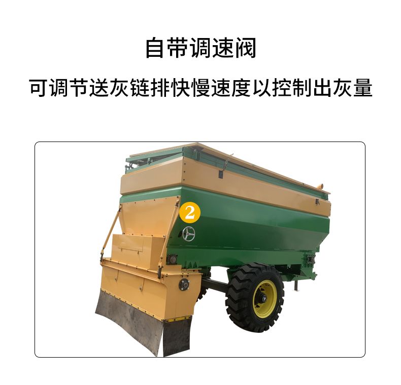 第六代水泥灰料撒布車(chē)工作原理